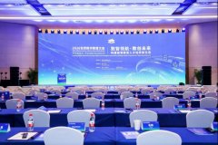 全球智能教育联盟（GAIE）首届“AI+教育”智能体
