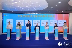 高校推介宣讲、用人单元财产分享演交